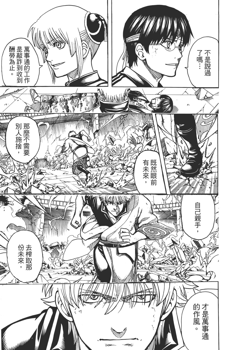 第297页