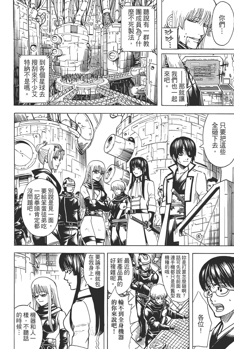 第298页