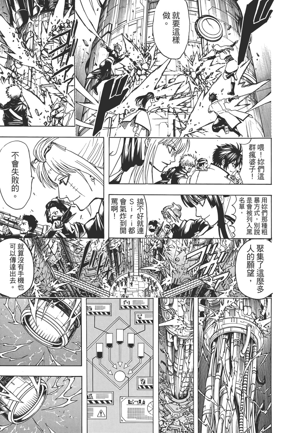 第299页