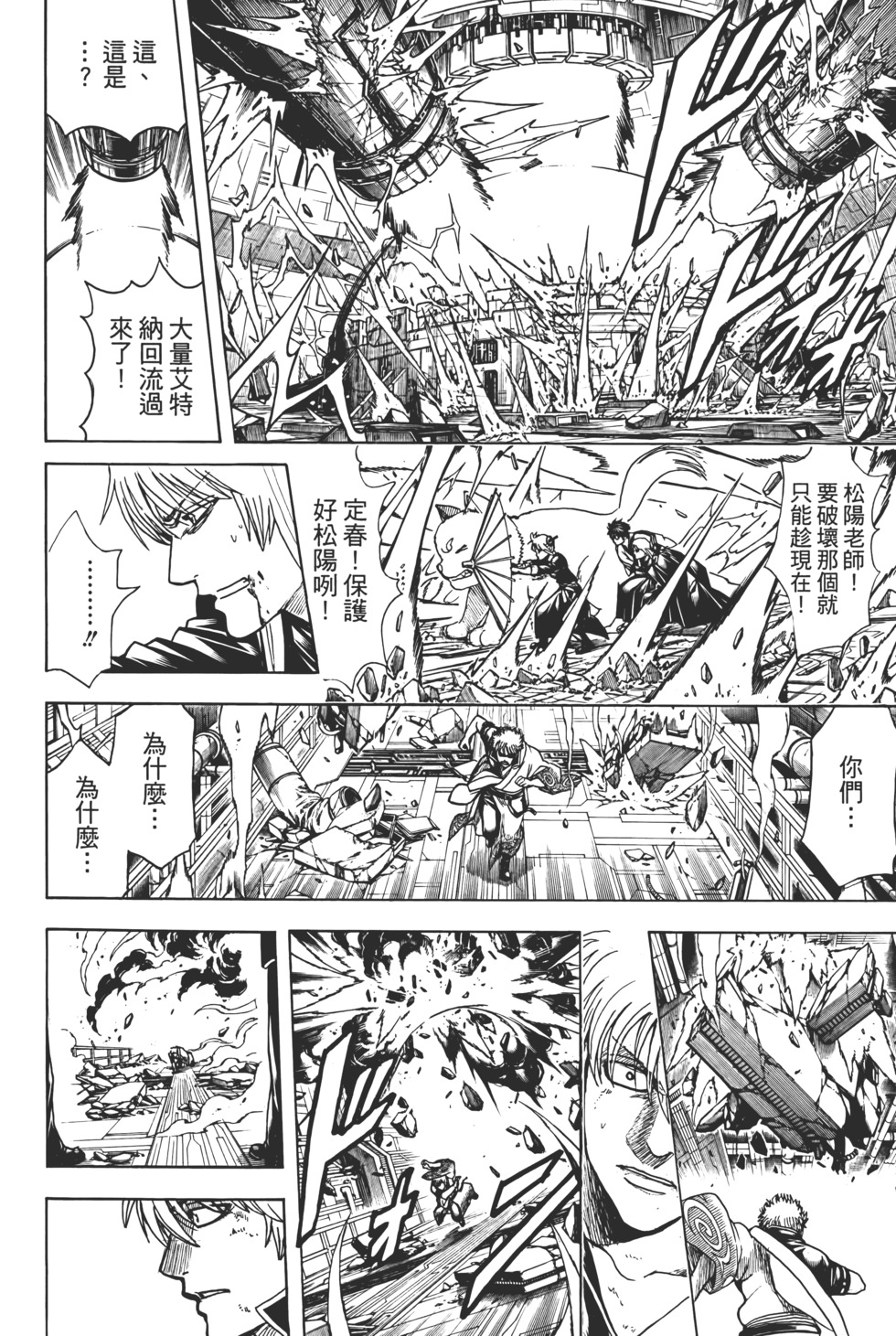 第300页