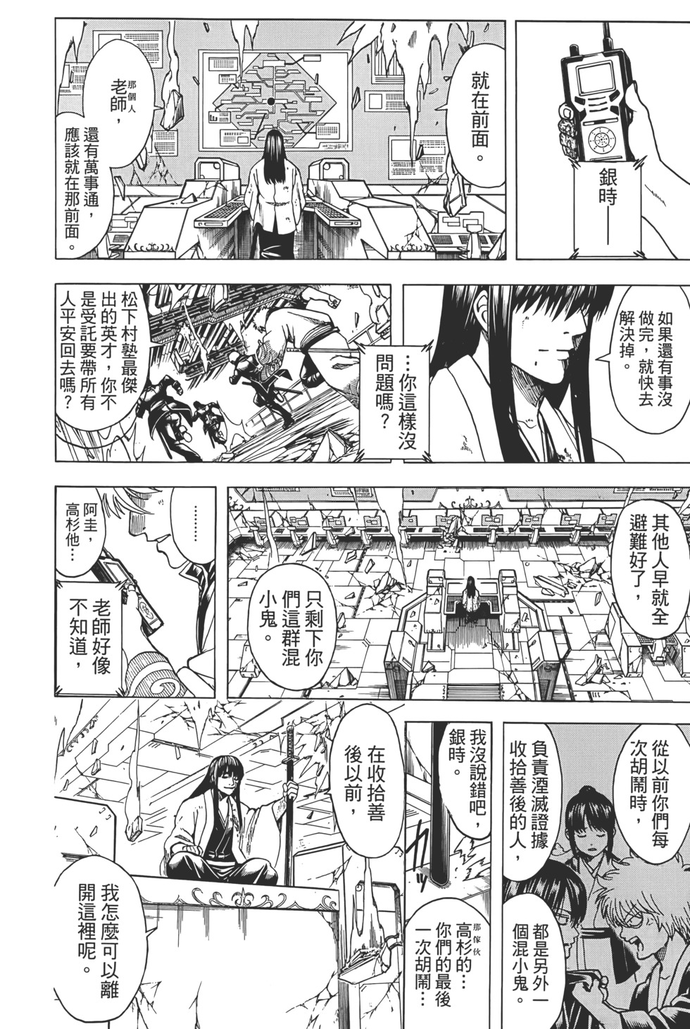 第302页