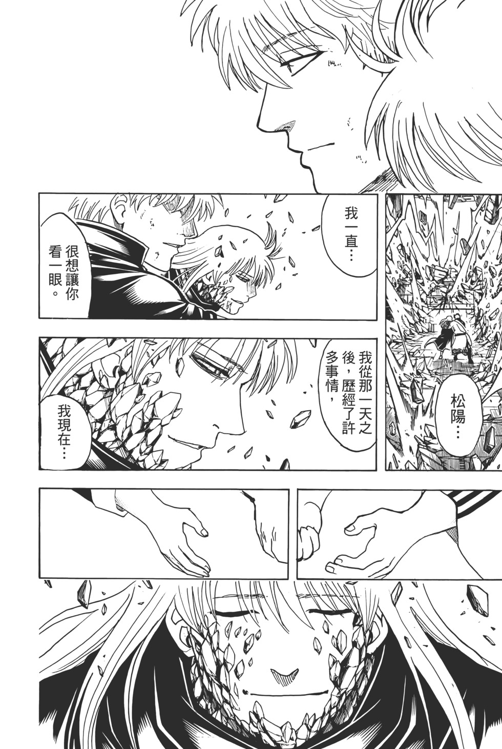 第312页