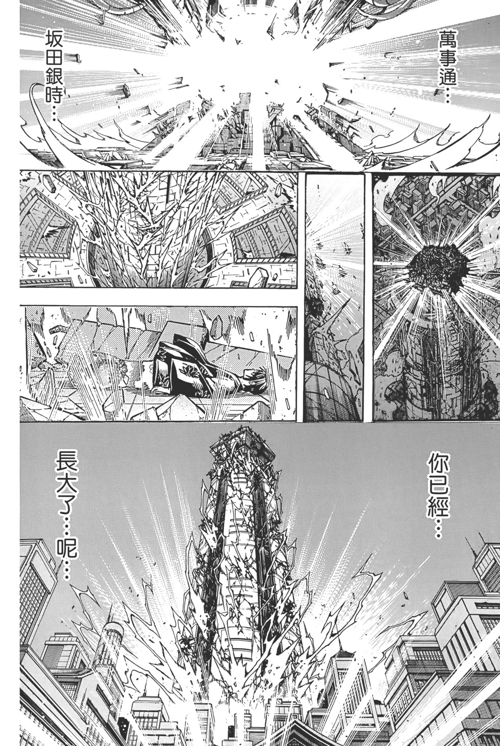 第314页