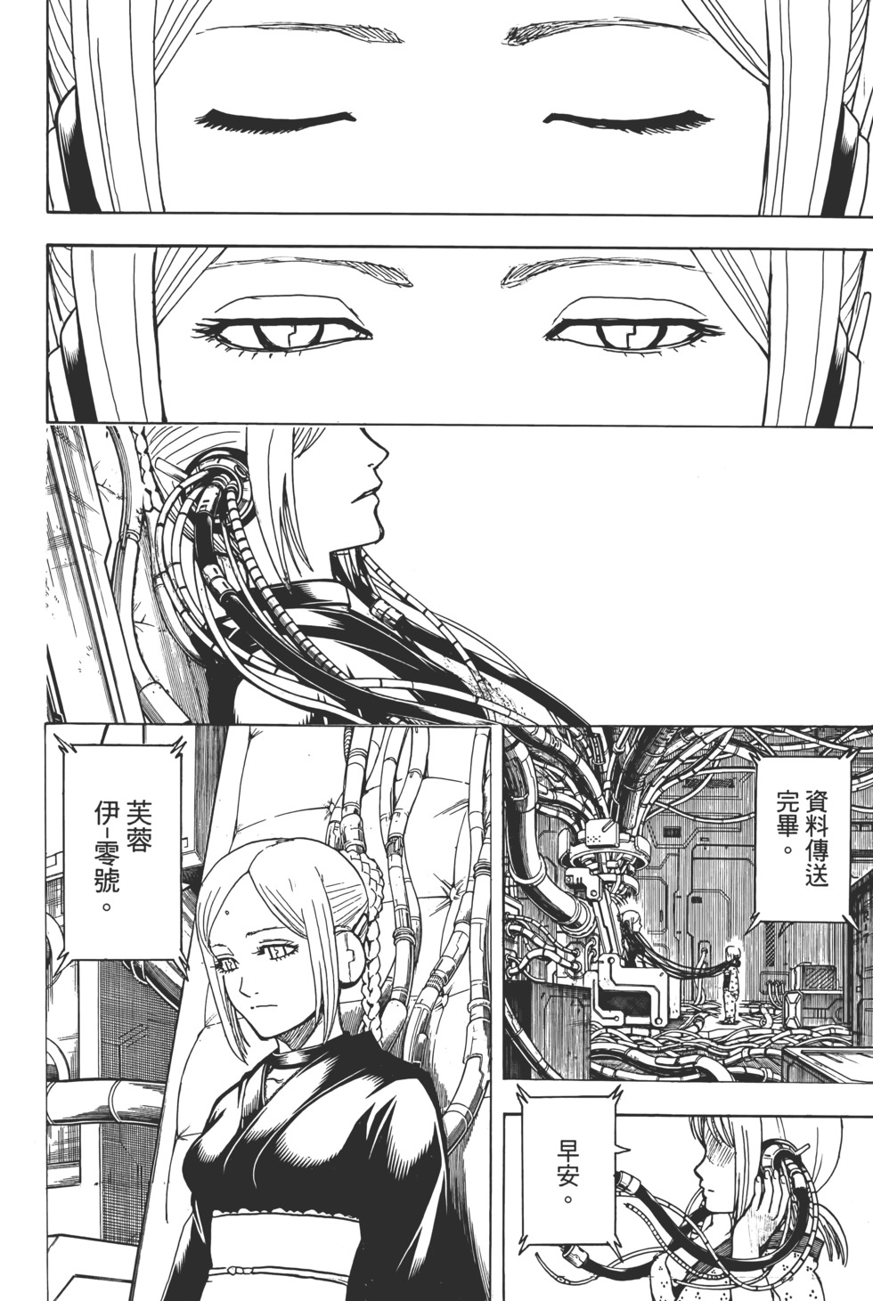 第316页