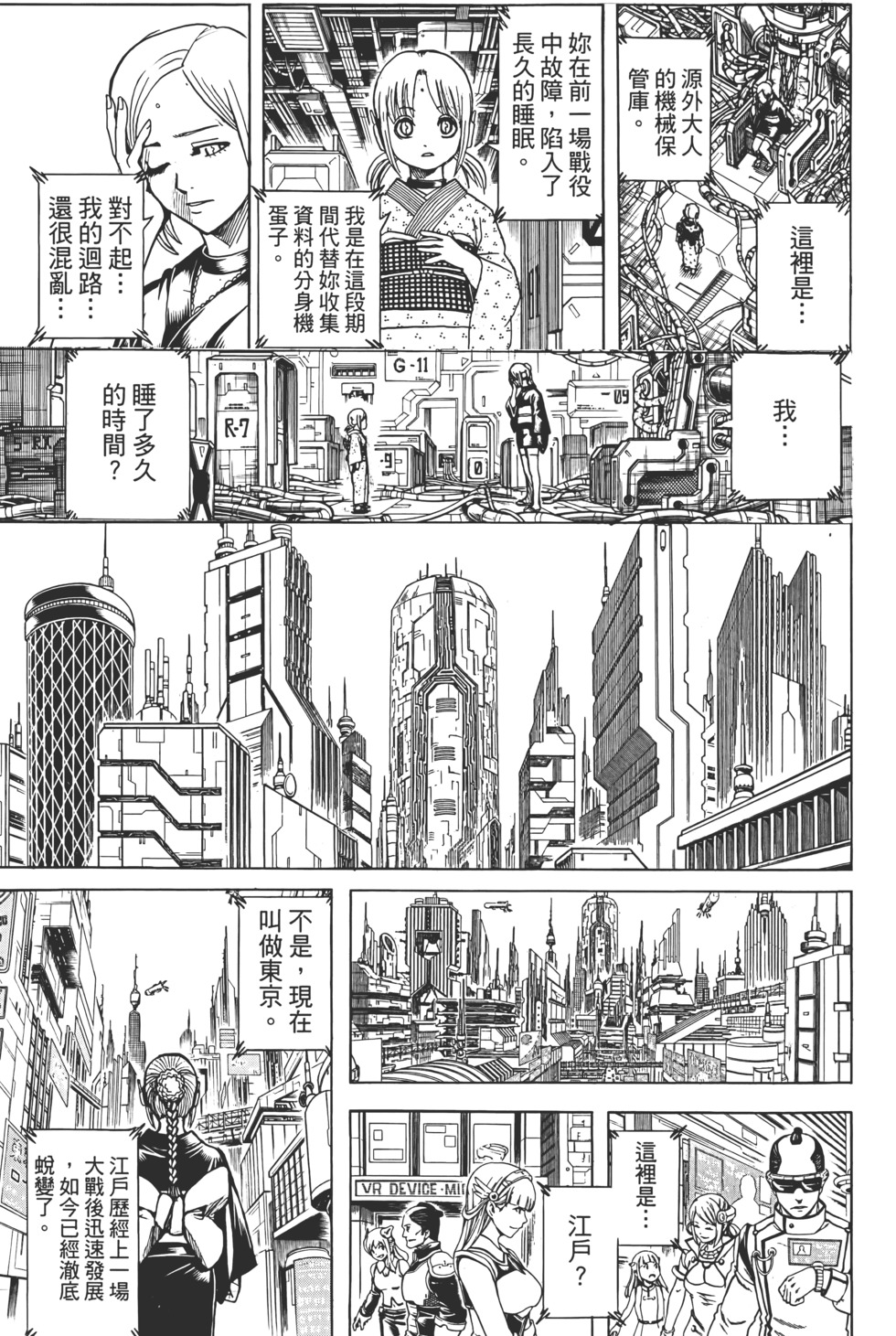 第317页