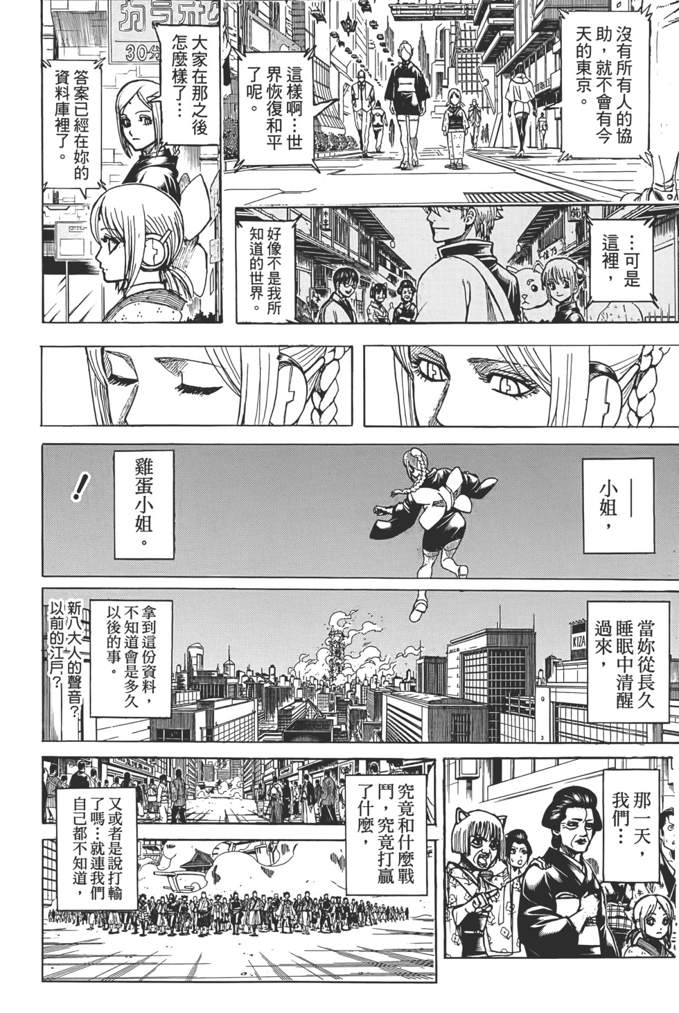 第318页