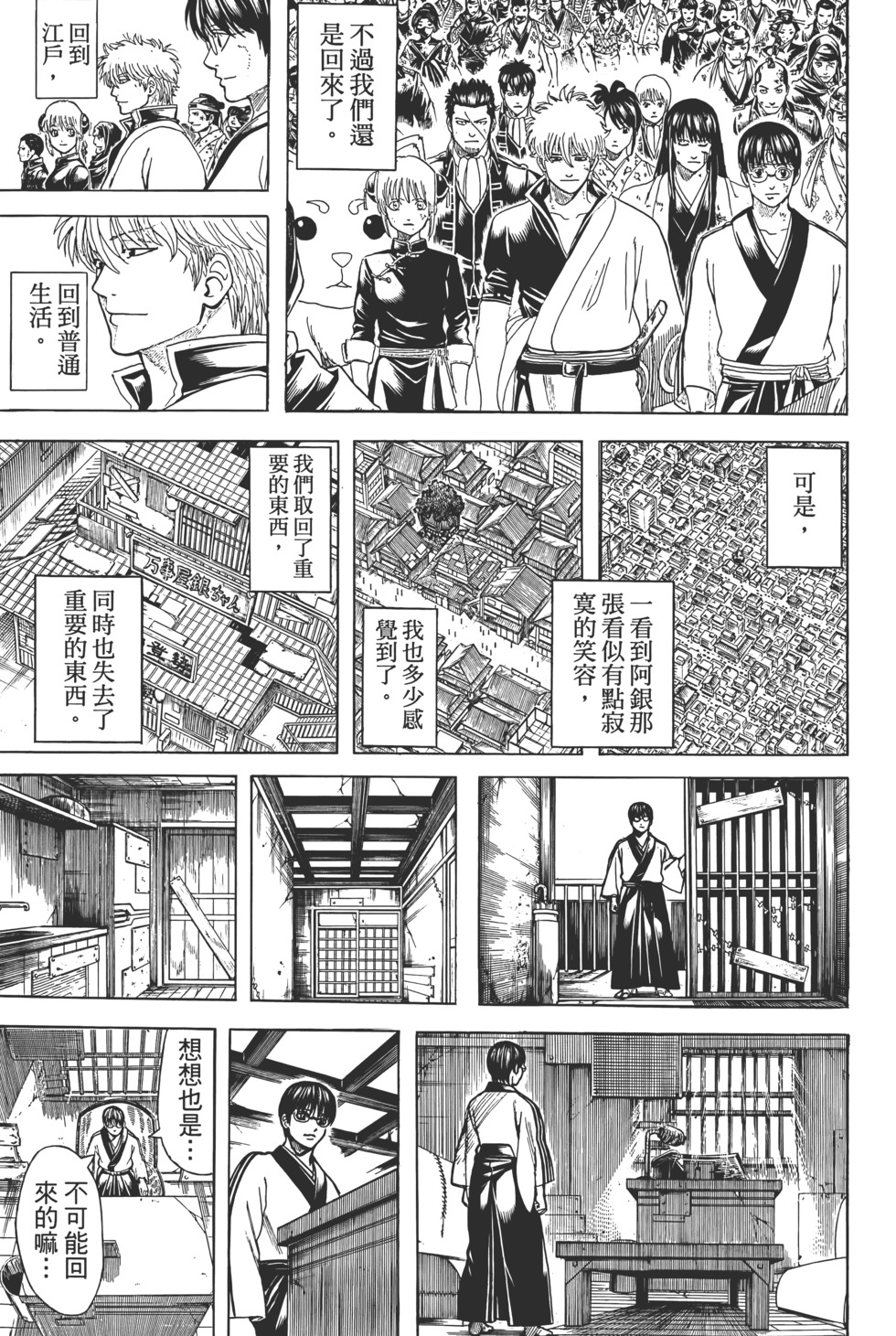 第319页