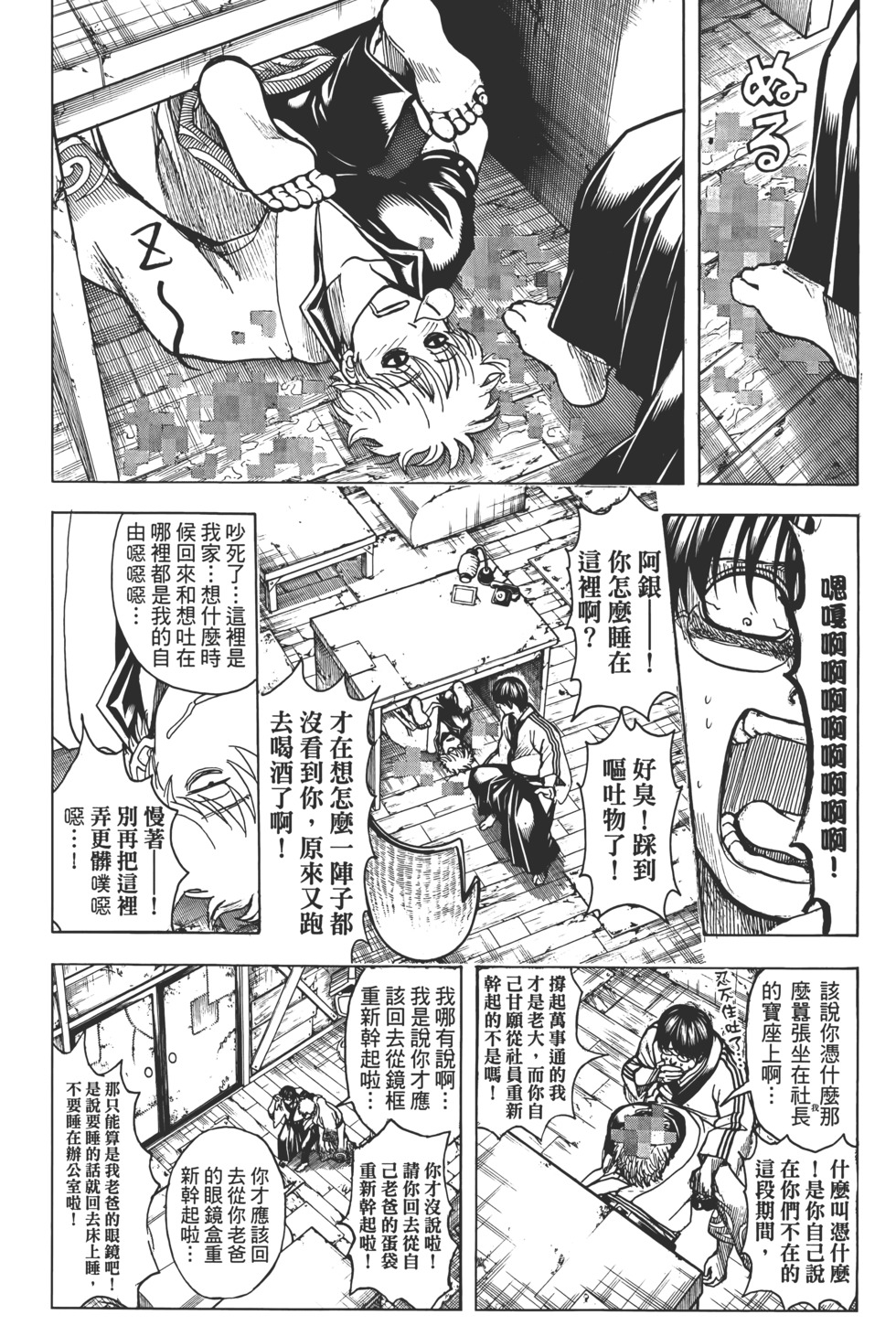 第320页