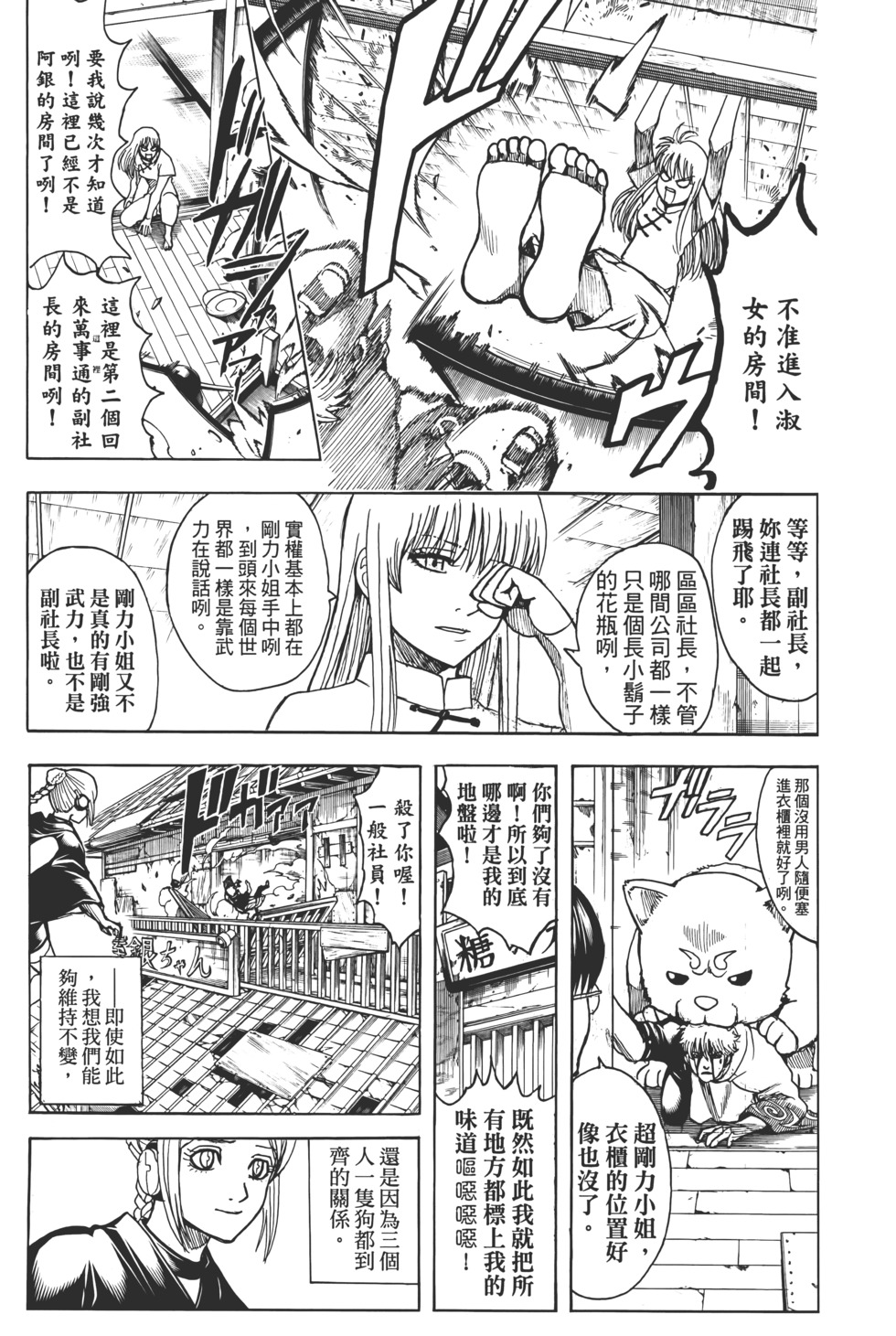 第321页