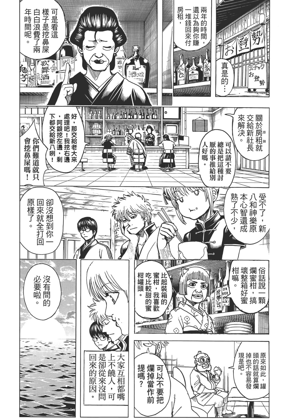 第322页