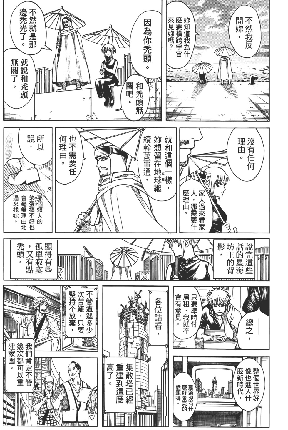第323页