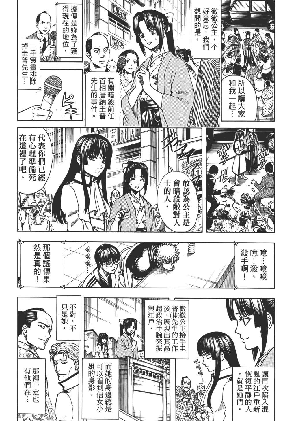第324页