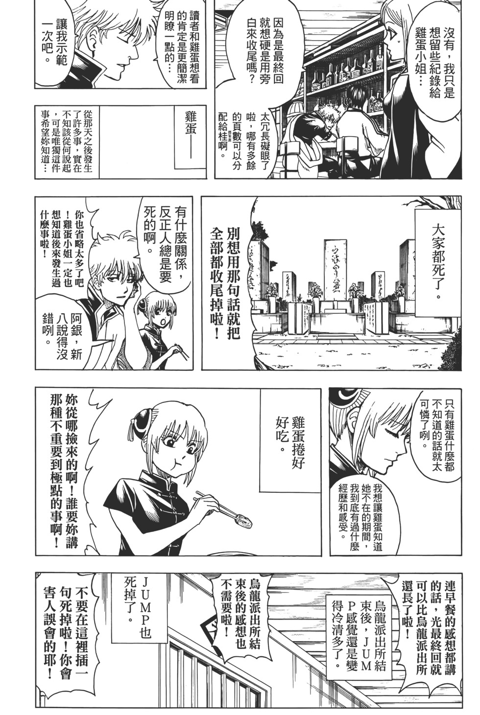 第326页