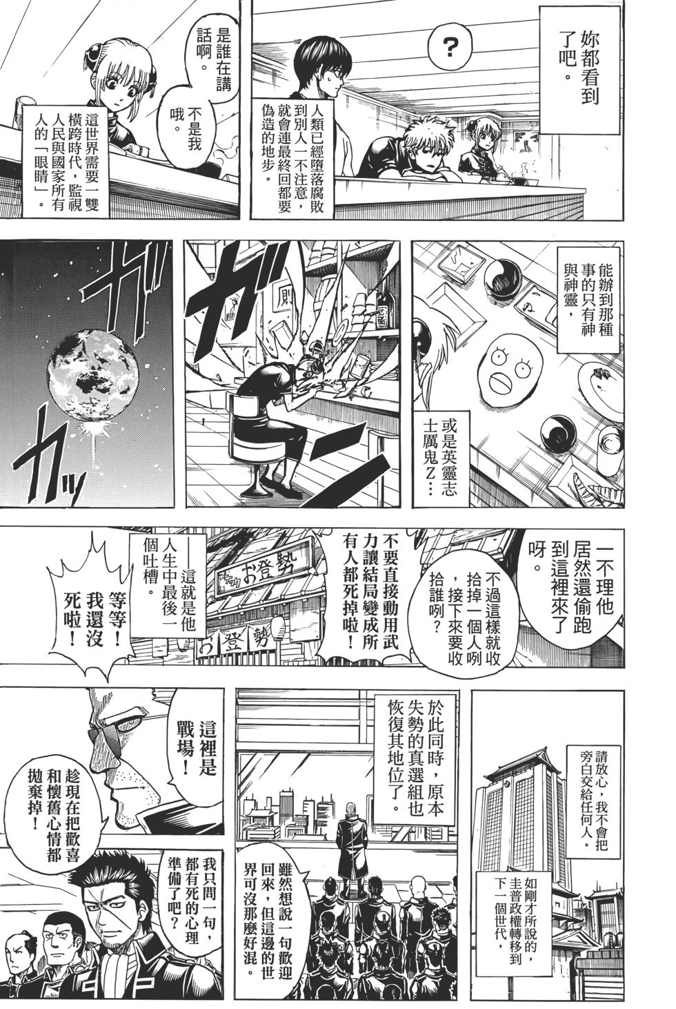 第327页