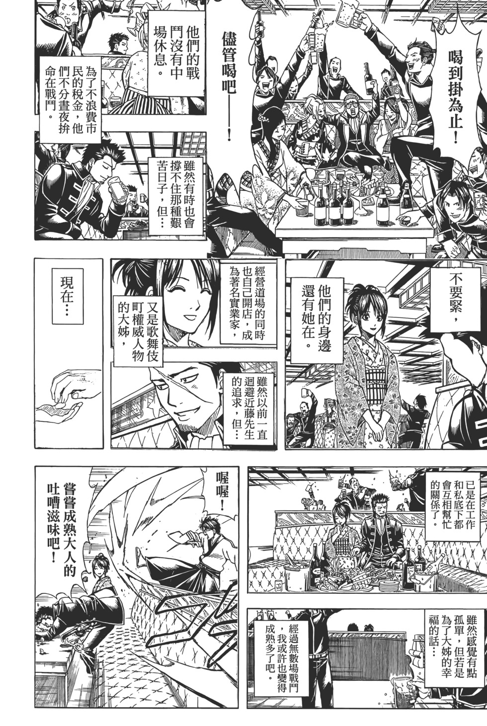 第328页