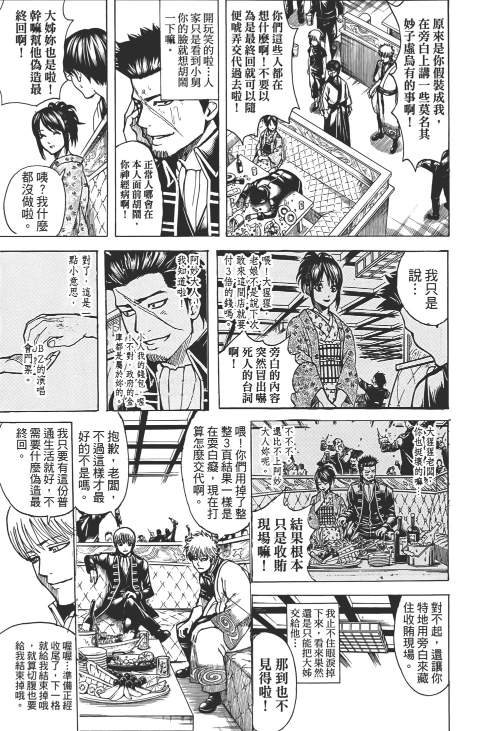 第329页