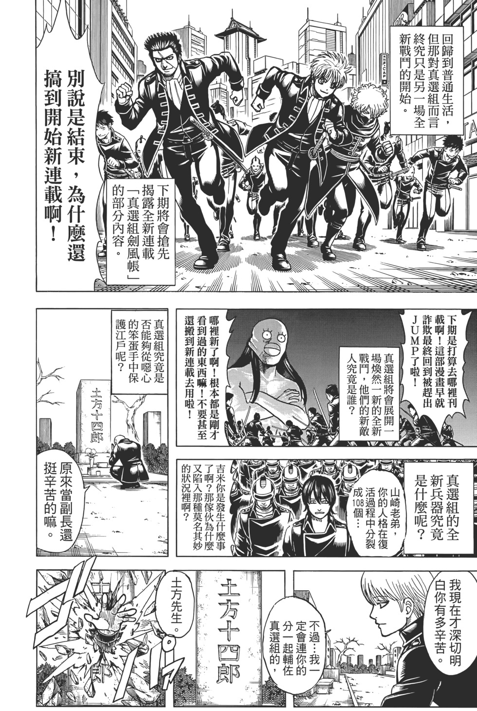 第330页