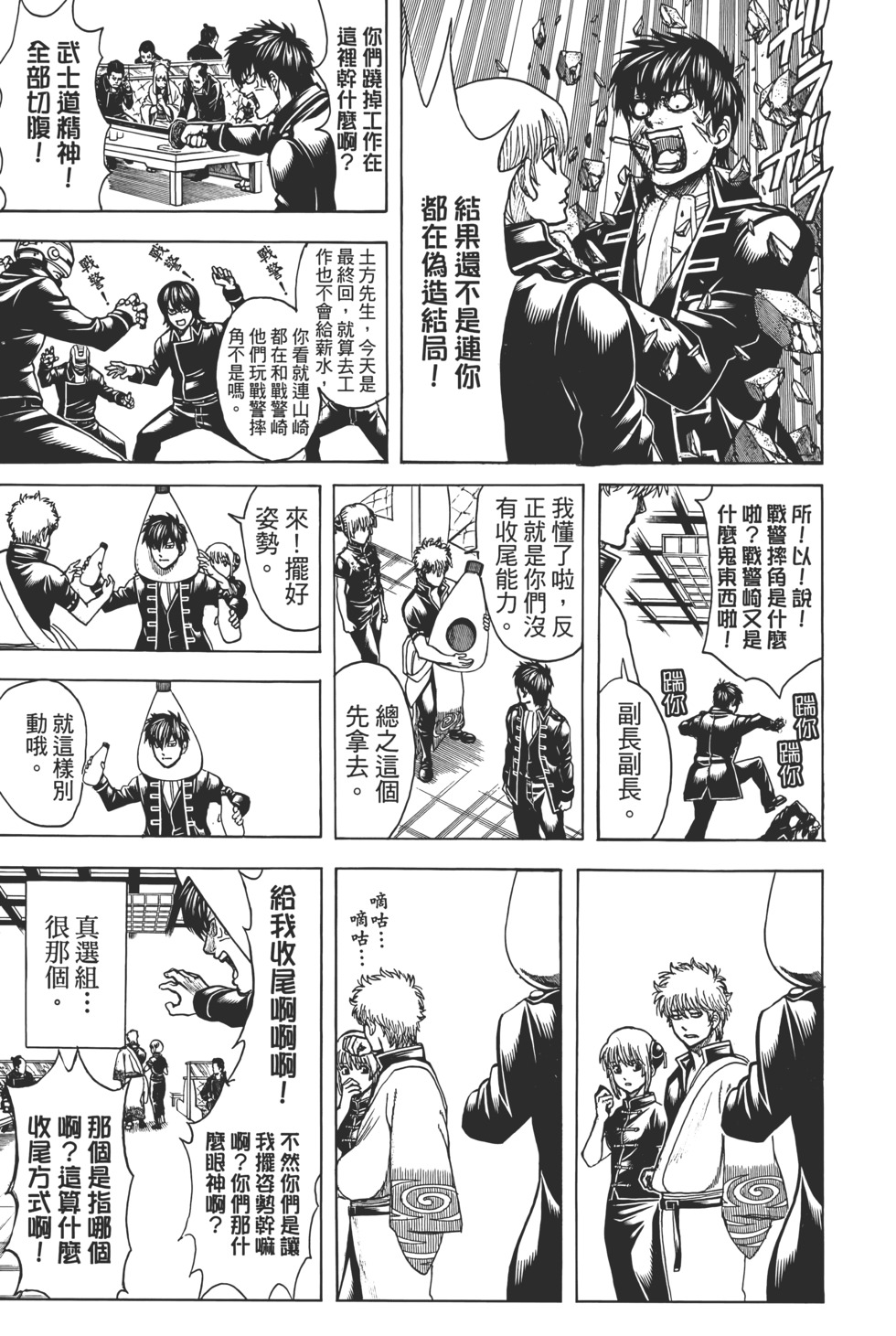第331页