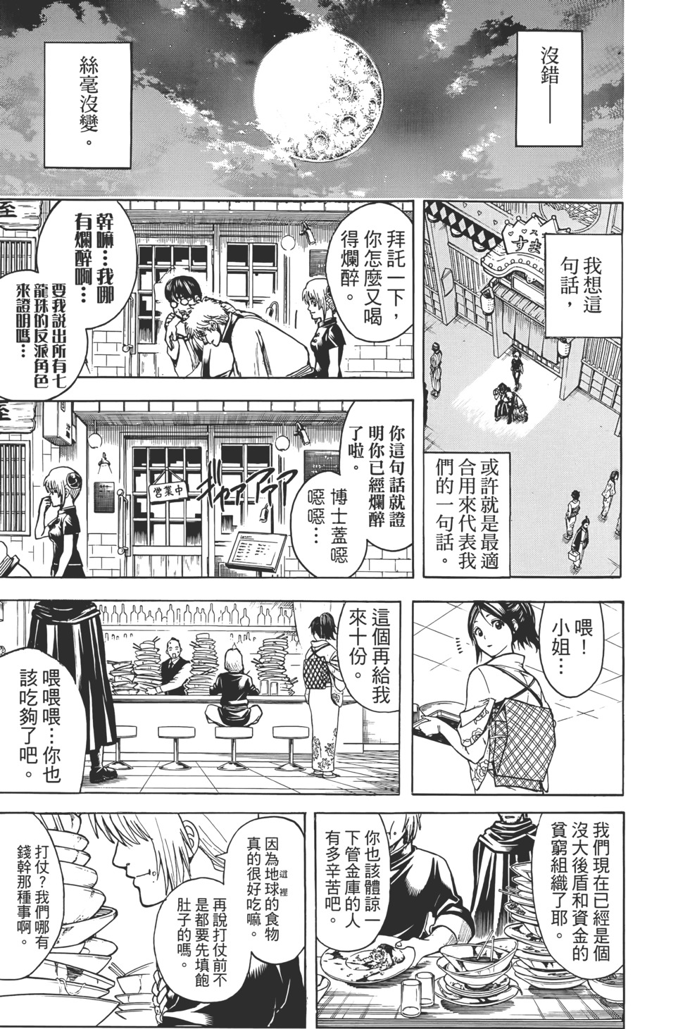 第335页