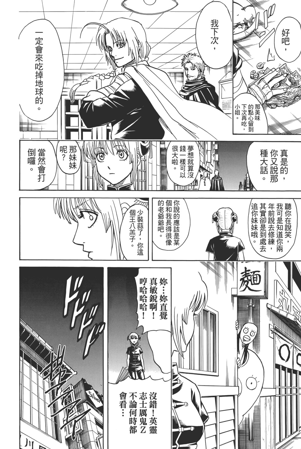 第336页