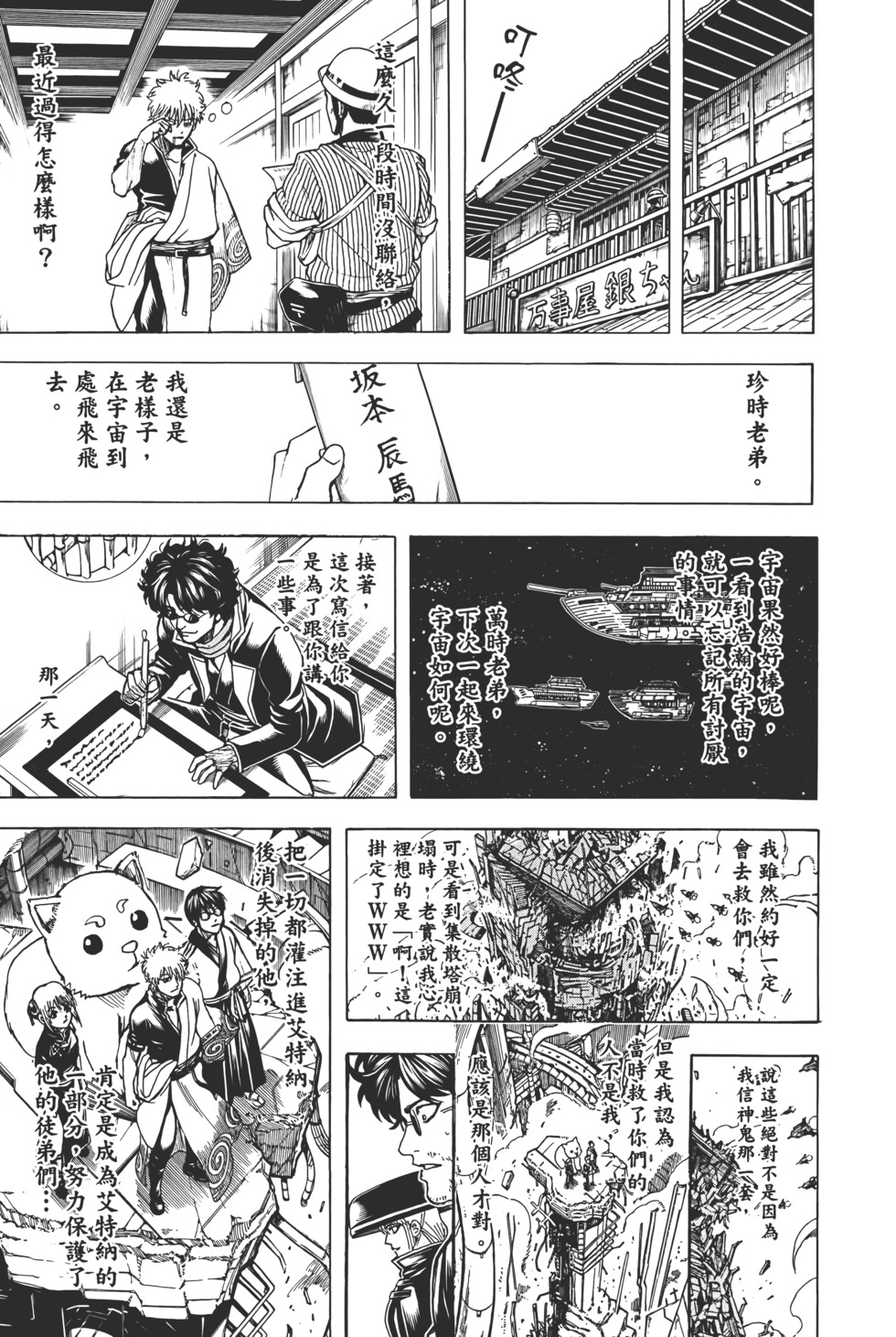 第337页