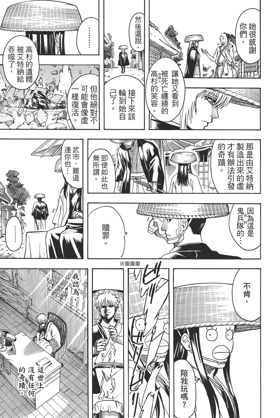 第339页