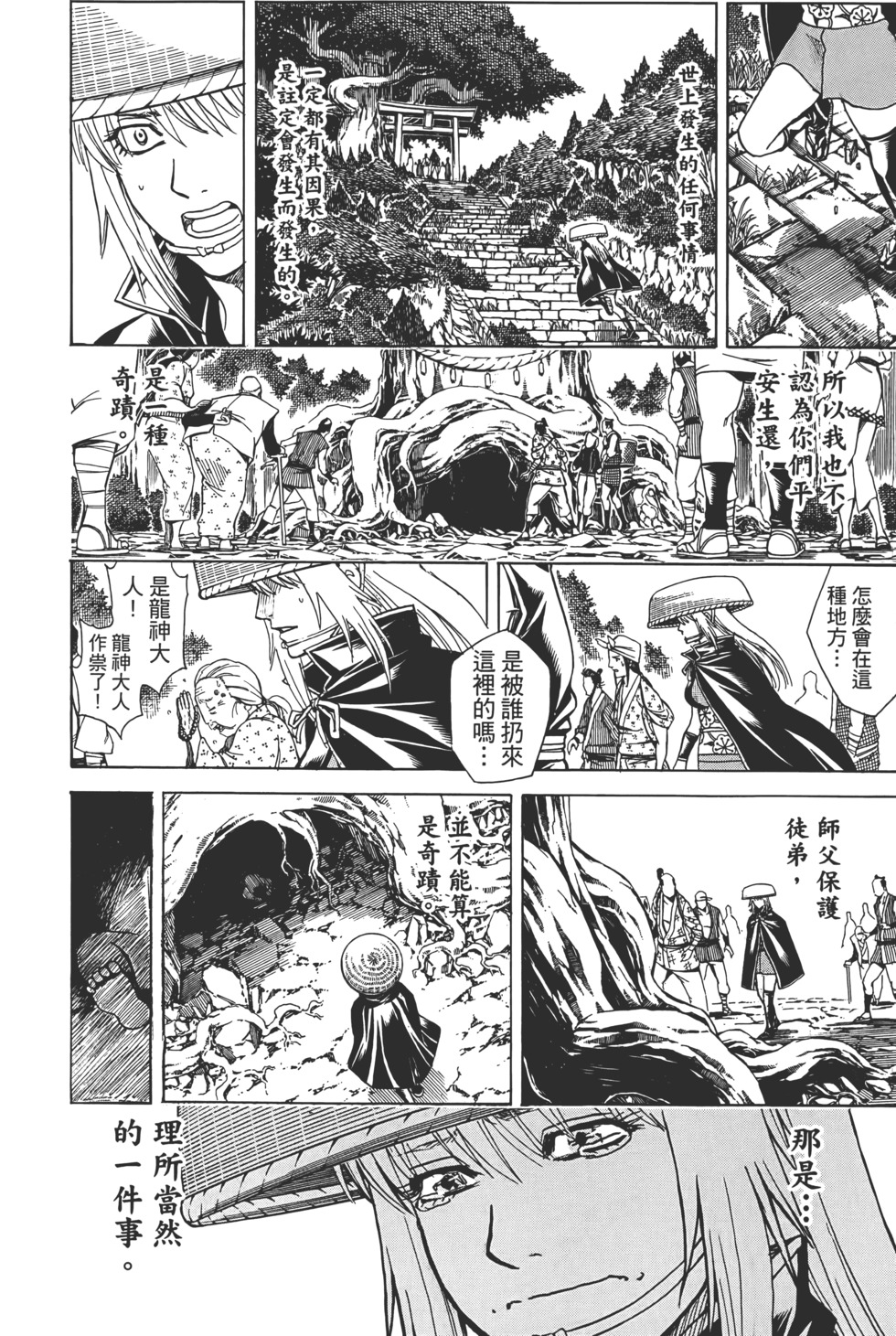 第340页