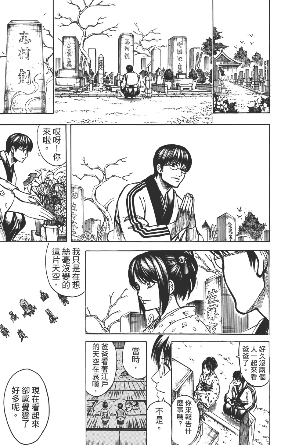 第341页
