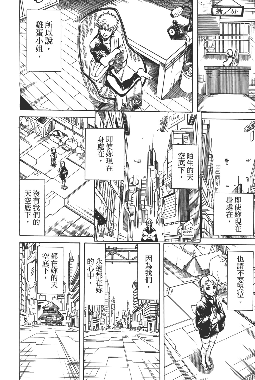 第344页