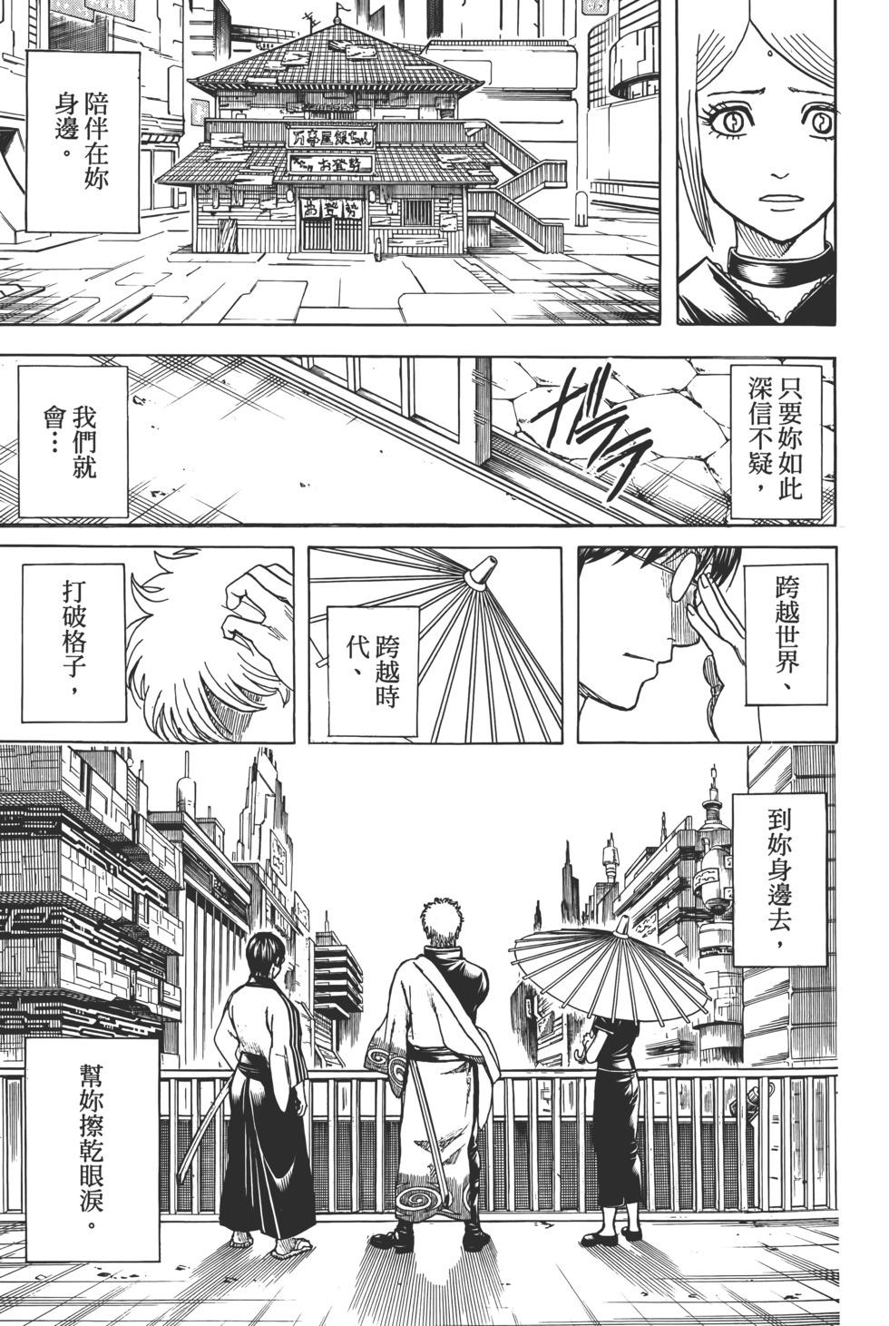 第345页
