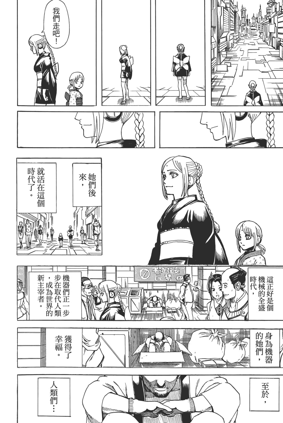 第346页