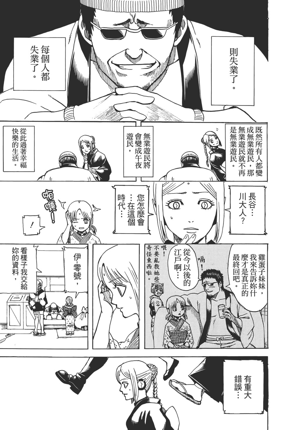 第347页