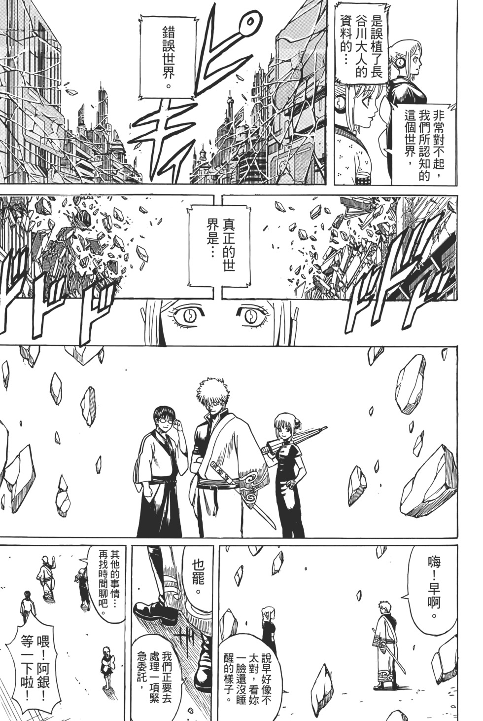 第349页