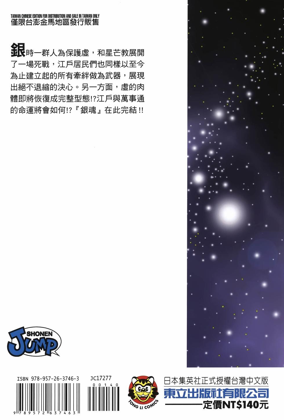 第354页