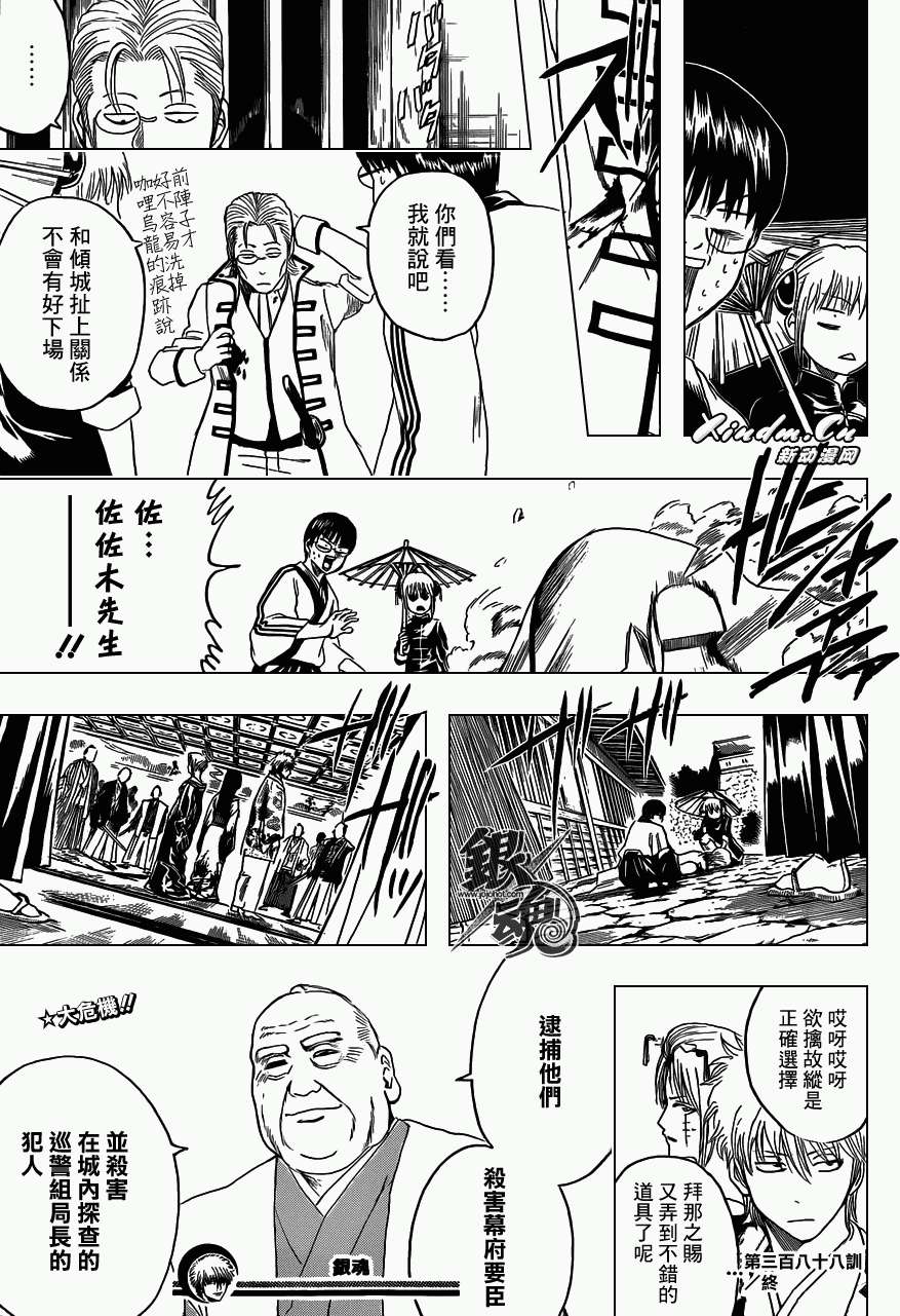 第16页