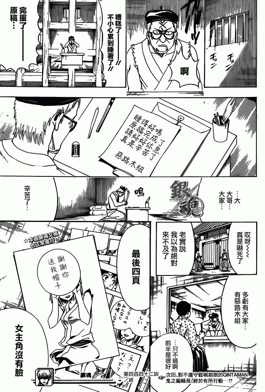 第16页