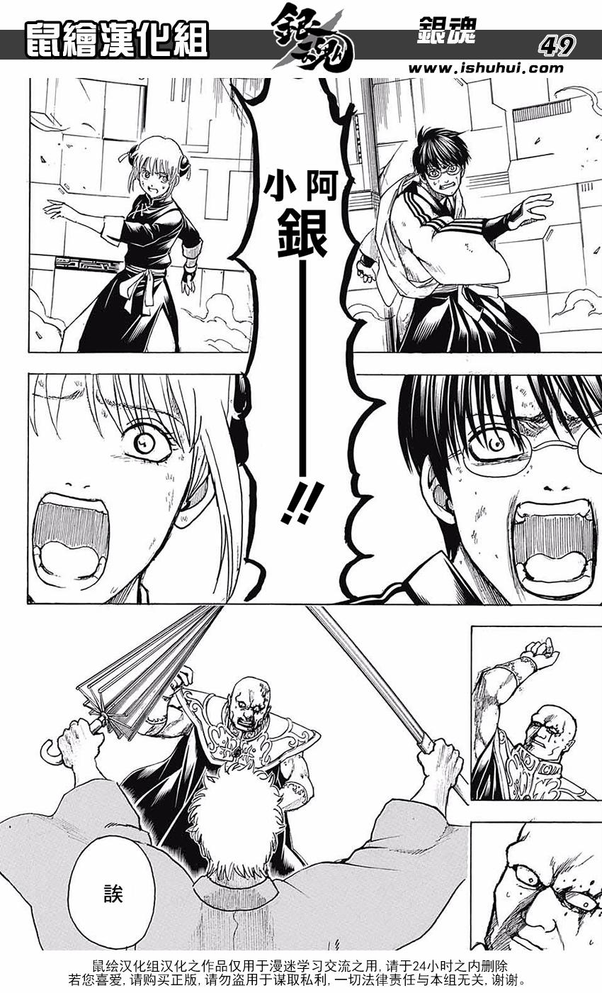 第47页