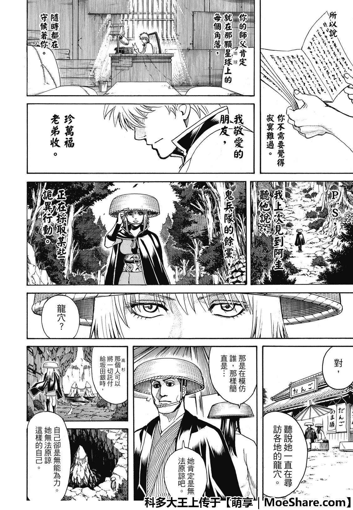 第47页