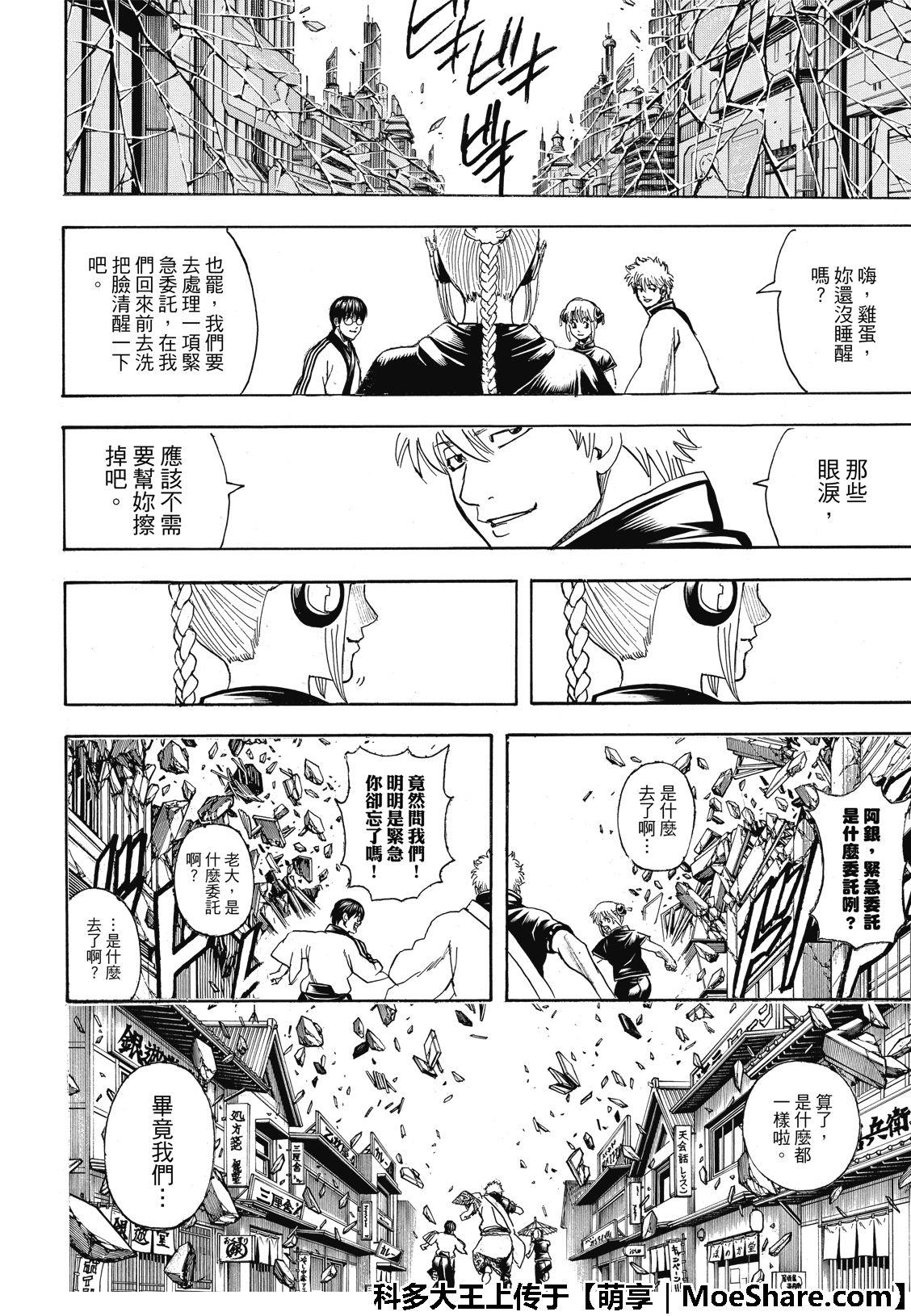 第57页