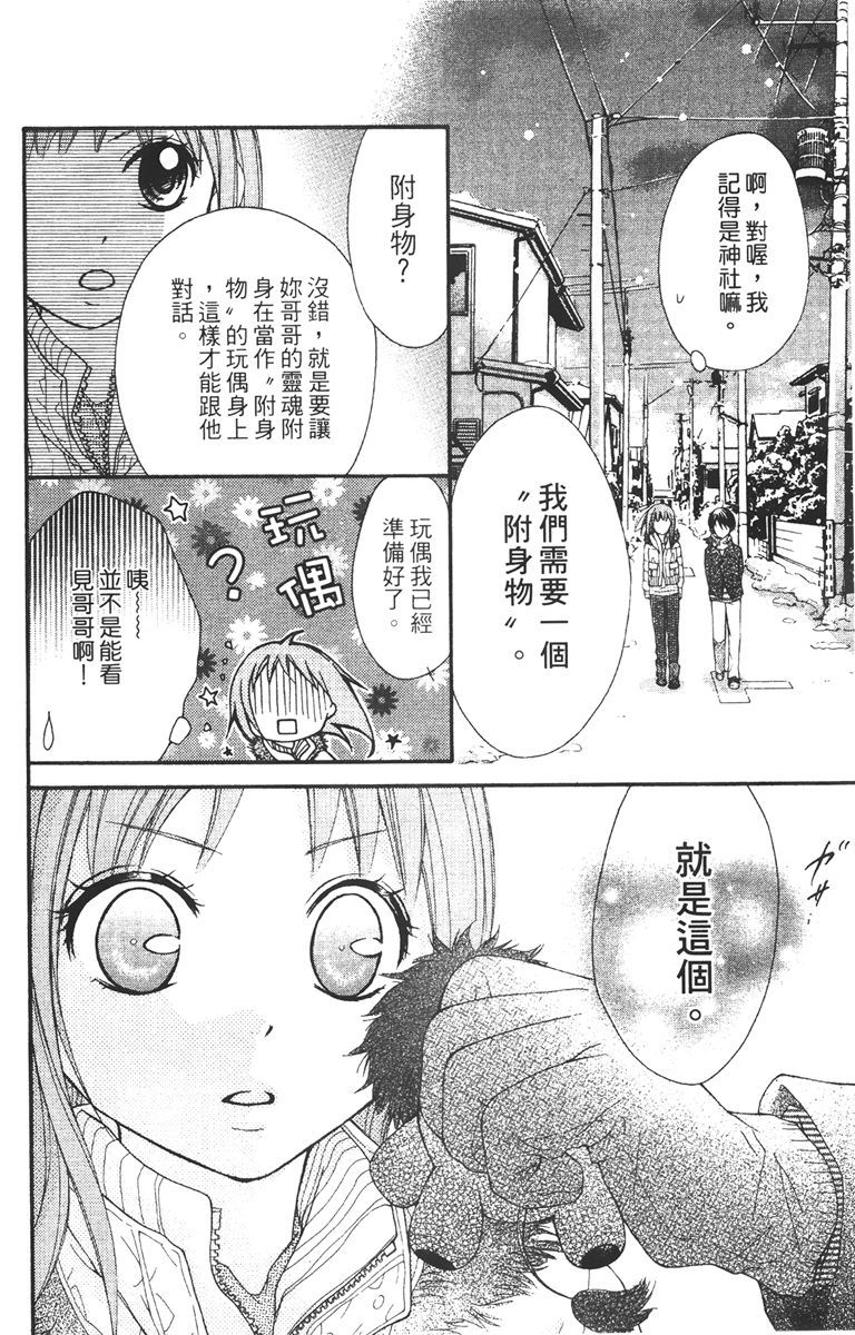 第59页