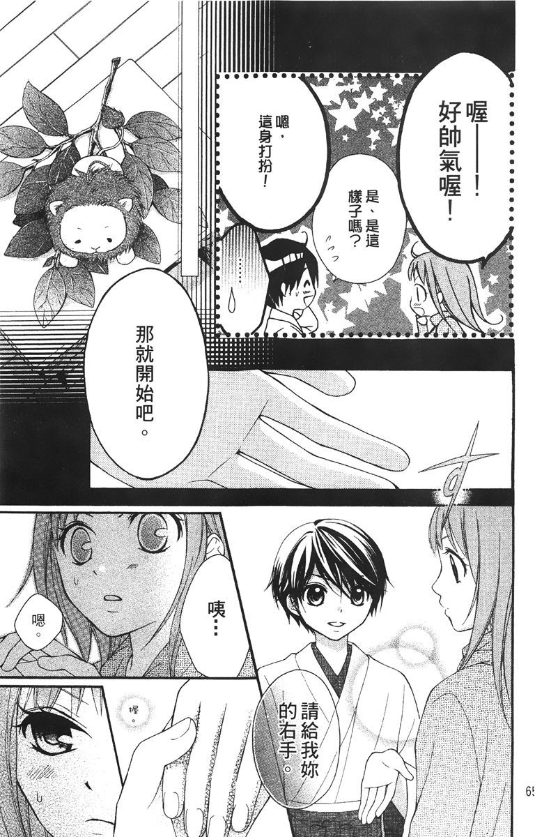 第64页