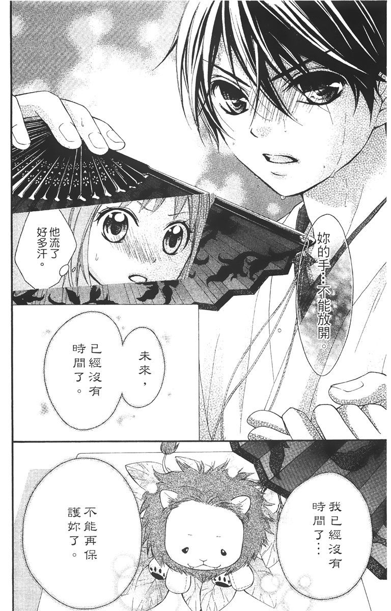 第69页