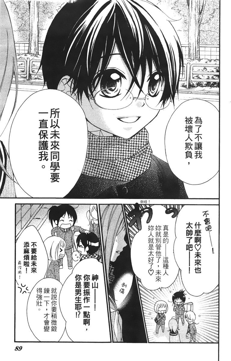 第88页