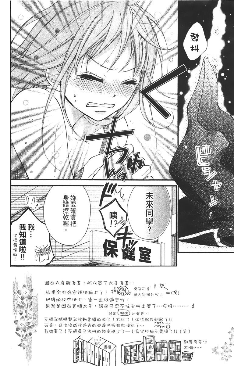 第109页
