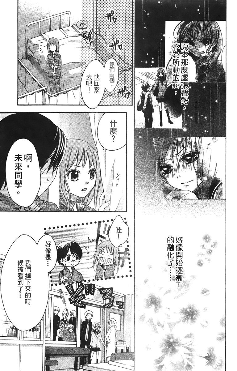 第112页