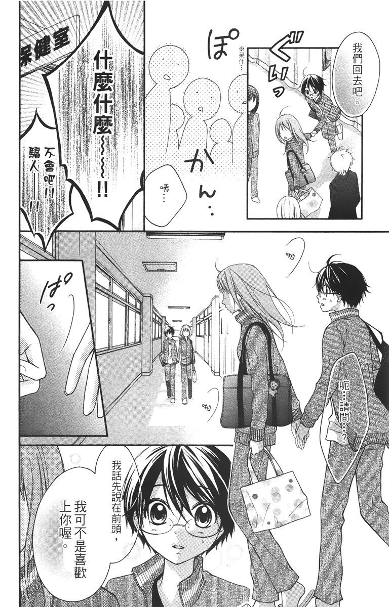 第115页