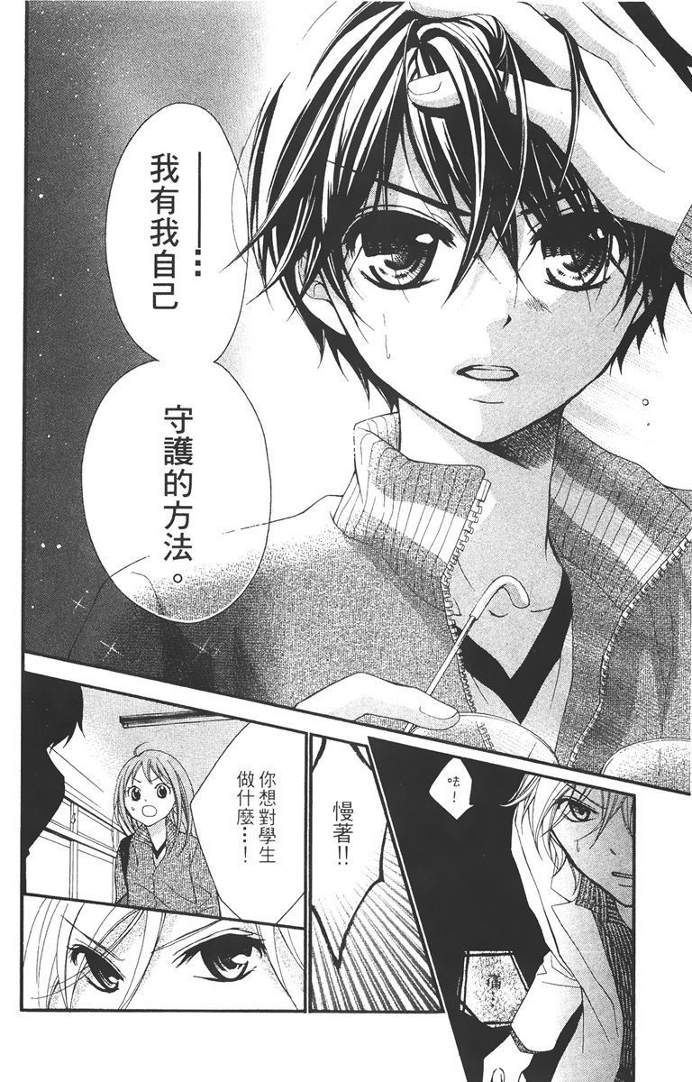 第125页