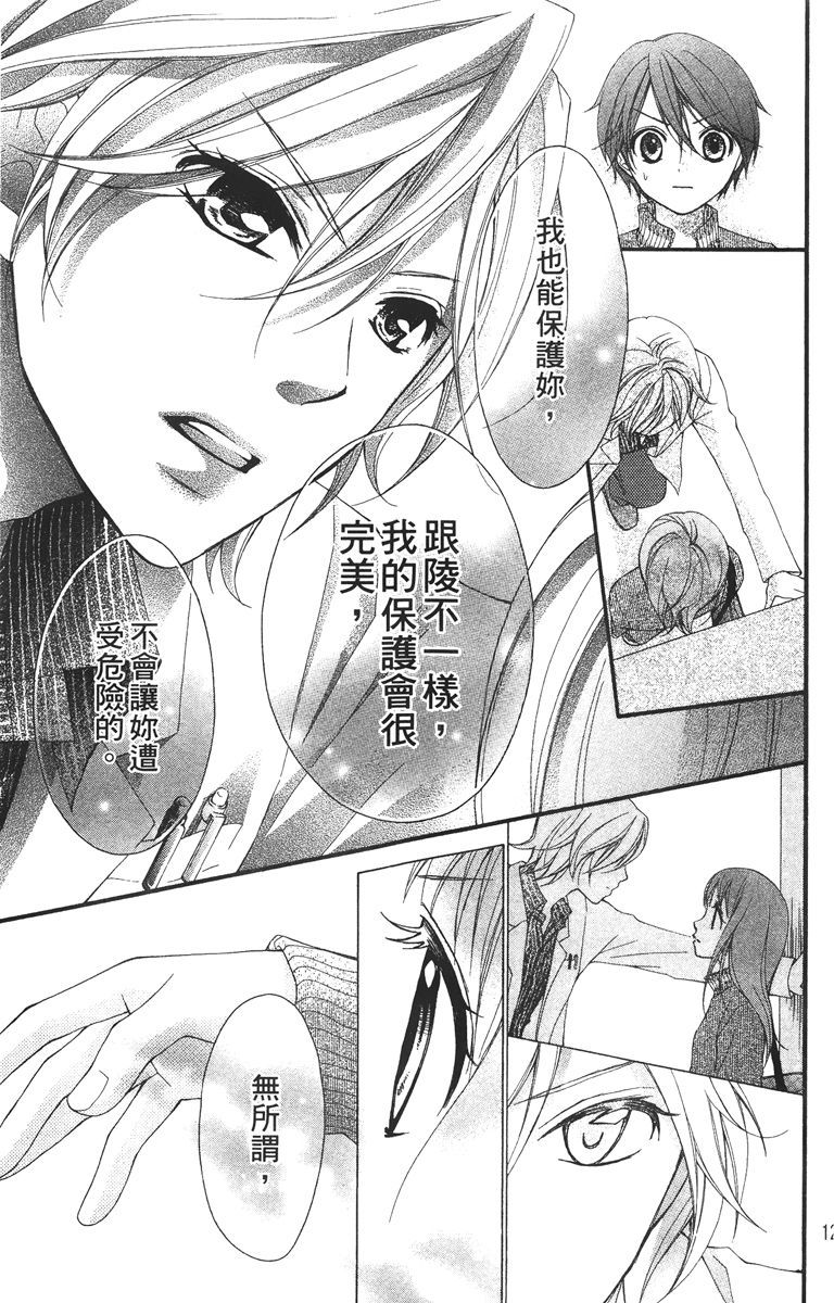 第128页