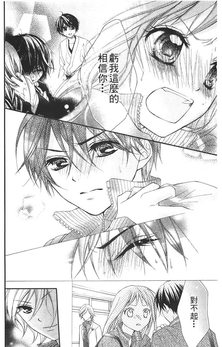 第133页