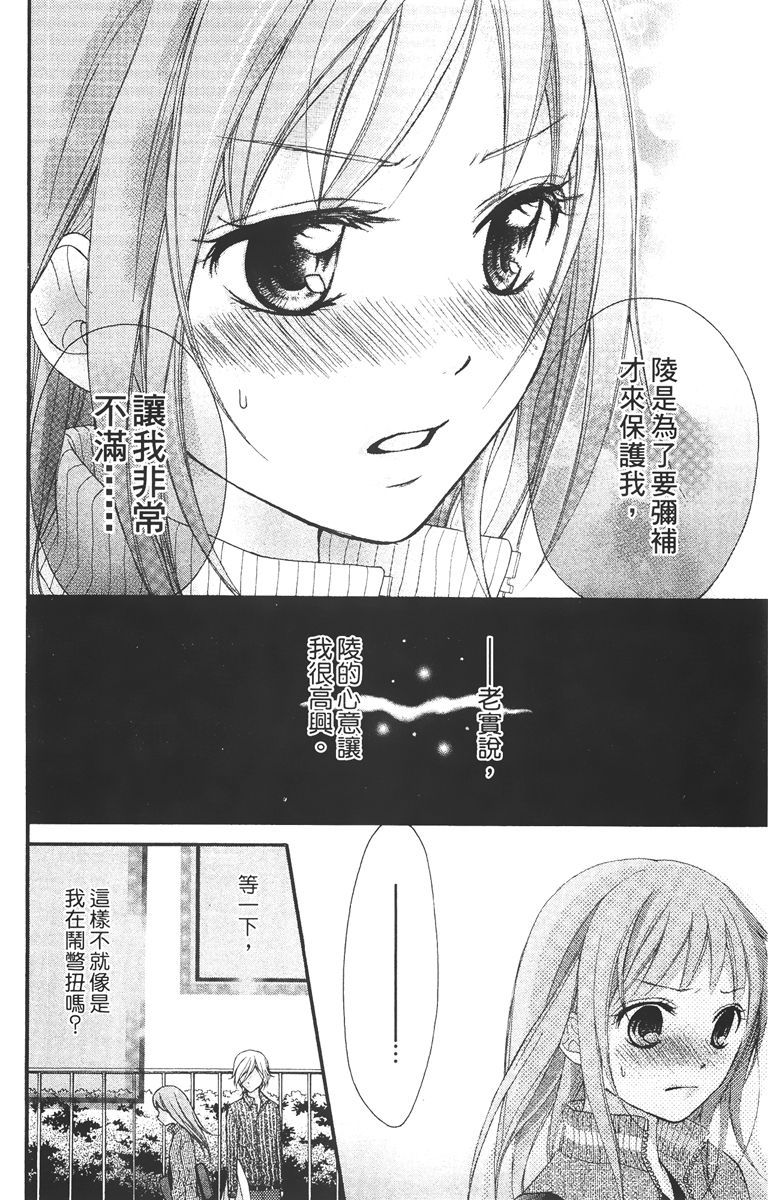 第137页